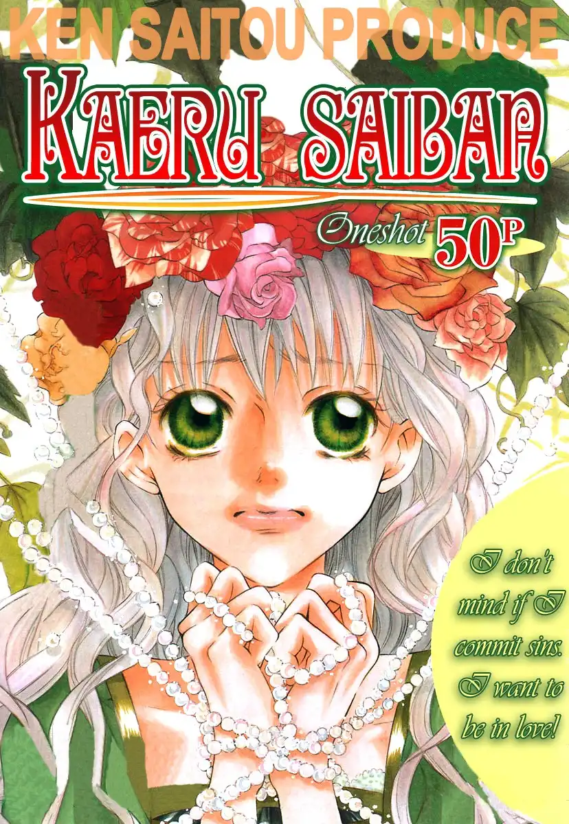 Gekkou Spice Chapter 1 4